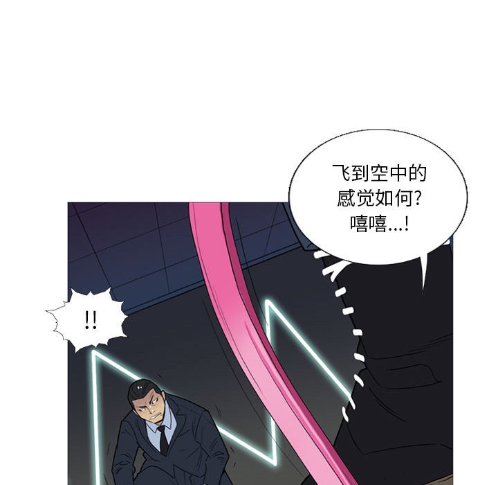 第12话 第 100 页