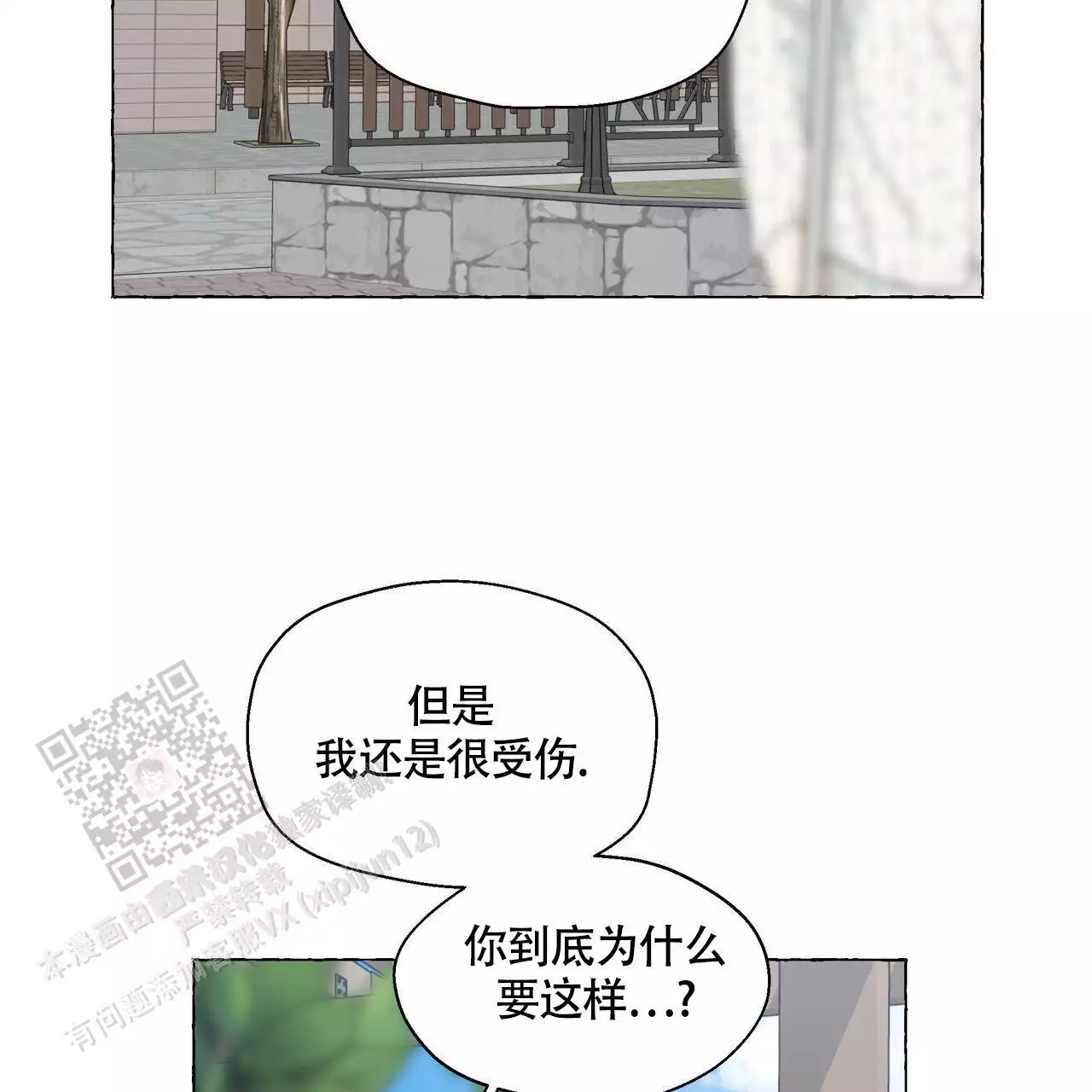 第129话 需要住院 第 40 页