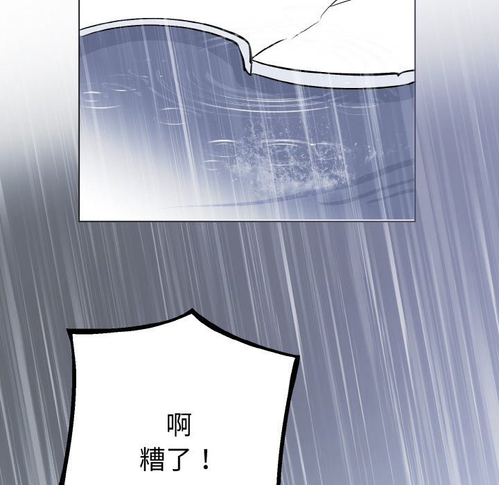 第1话 第 58 页