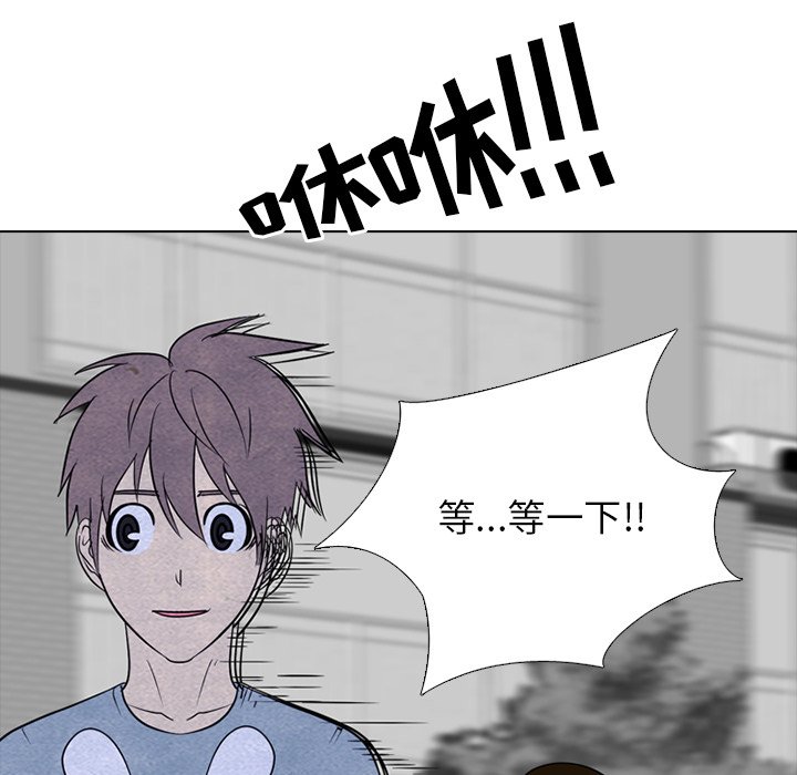 第254话 第 89 页
