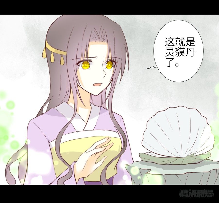 復仇开端 第 4 页