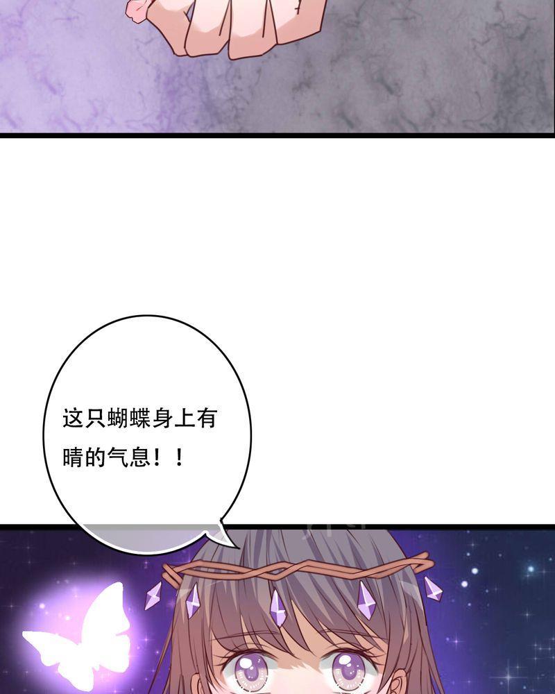 第84话 第 10 页
