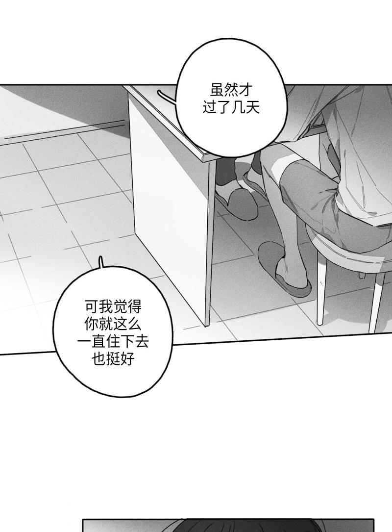 26话 第 4 页