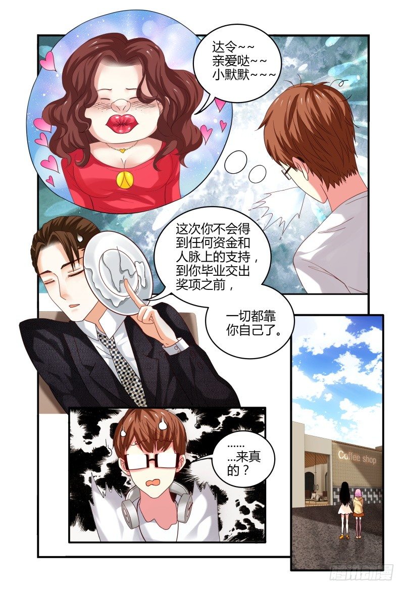 002智取 第 7 页