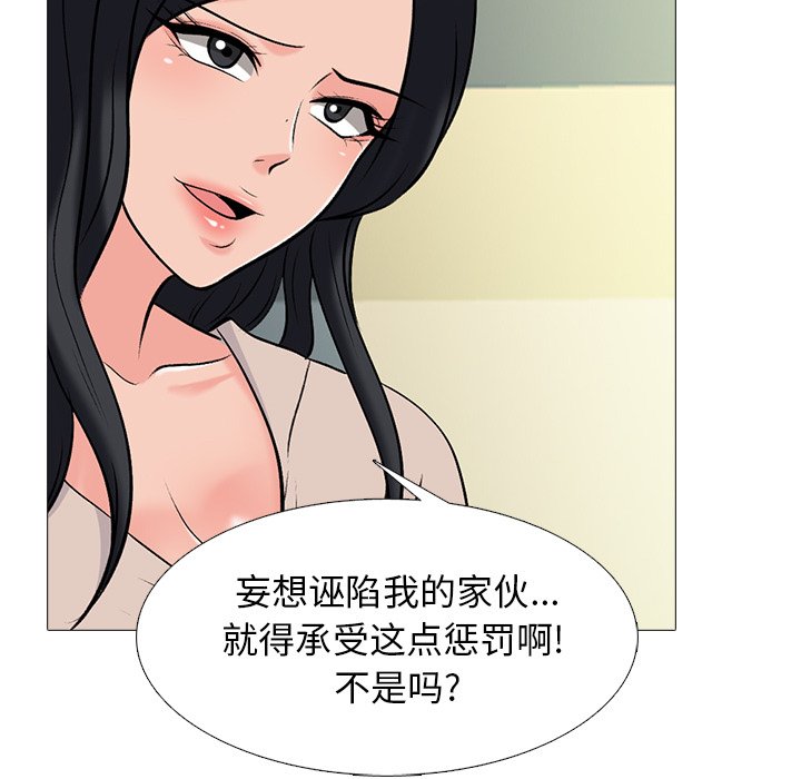 第51话 第 126 页