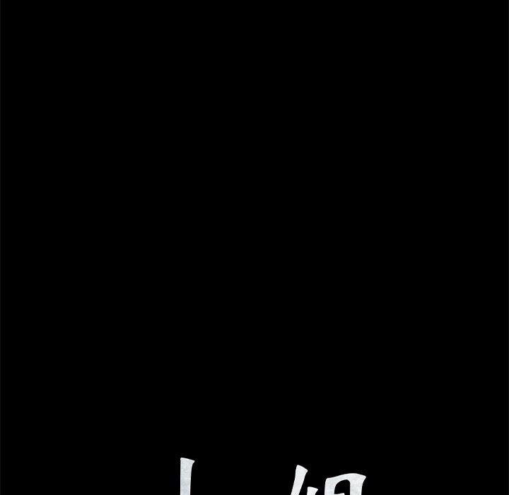 第65话 第 10 页