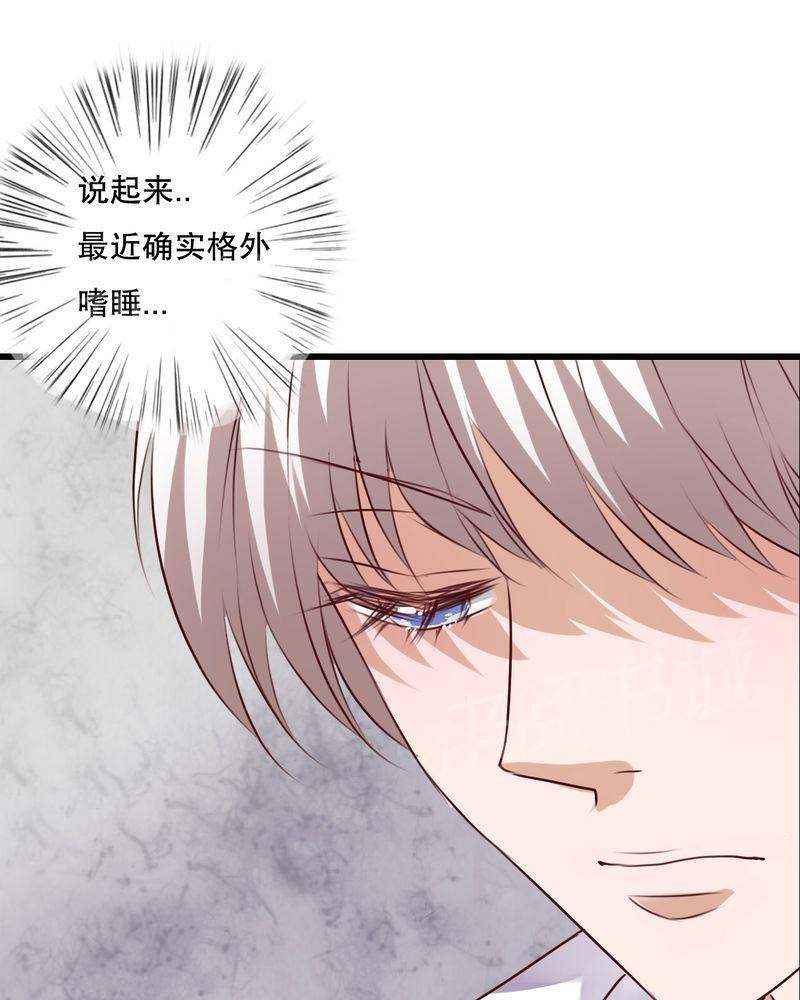 第65话 第 11 页