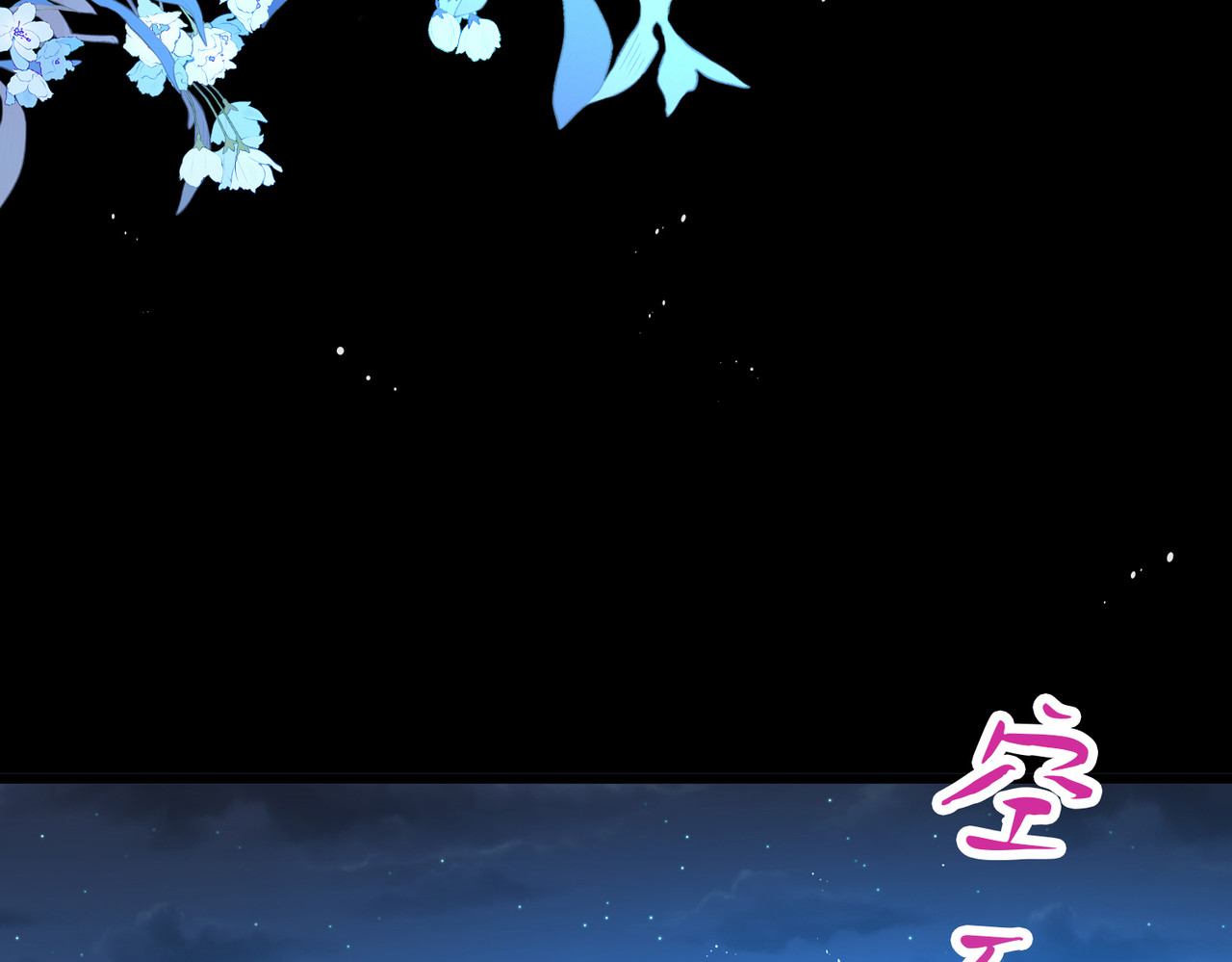 疫病 第 34 页