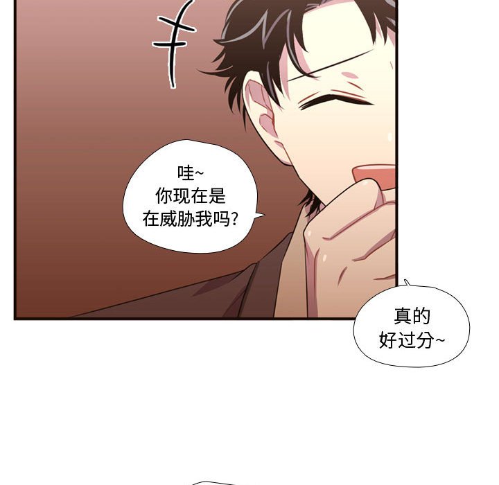 第24话 第 61 页