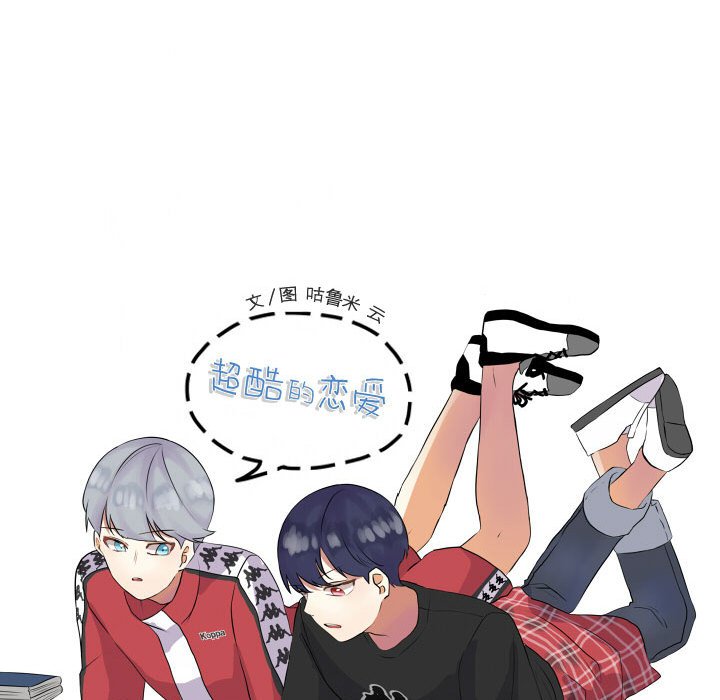第45话 第 30 页