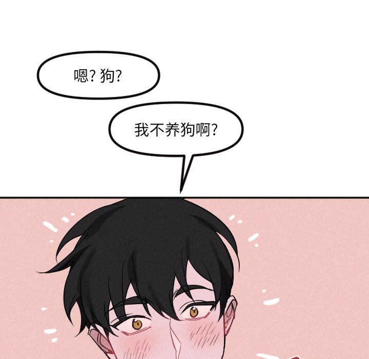 第33话 第 40 页