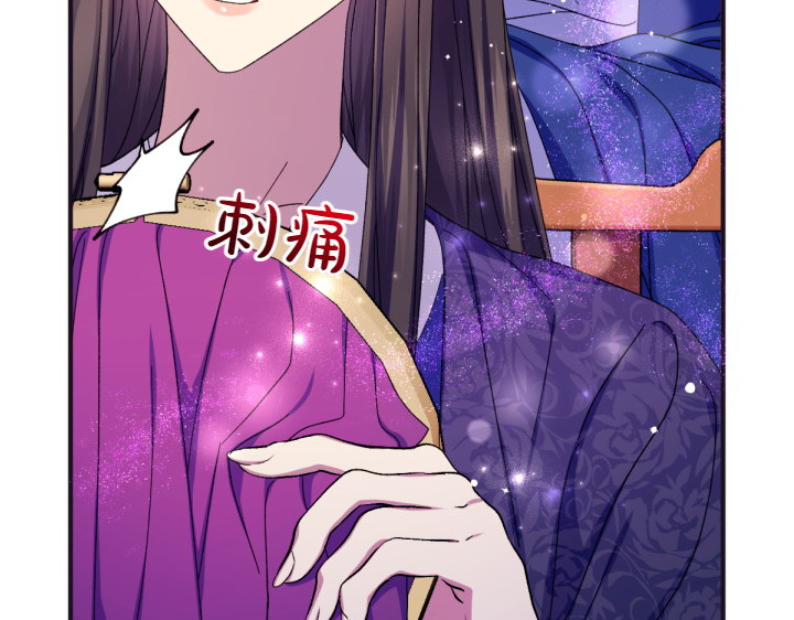 第124话 做出选择 第 42 页