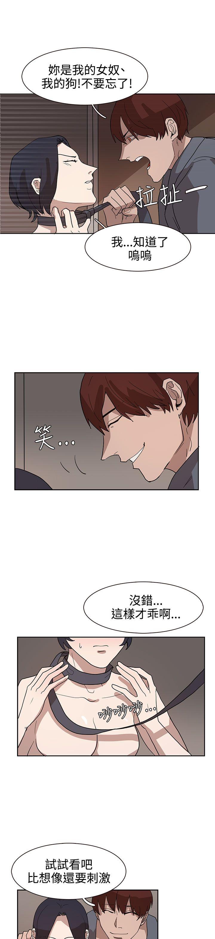 第33话 第 7 页