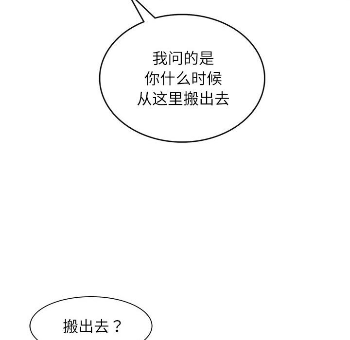 第1话 第 70 页