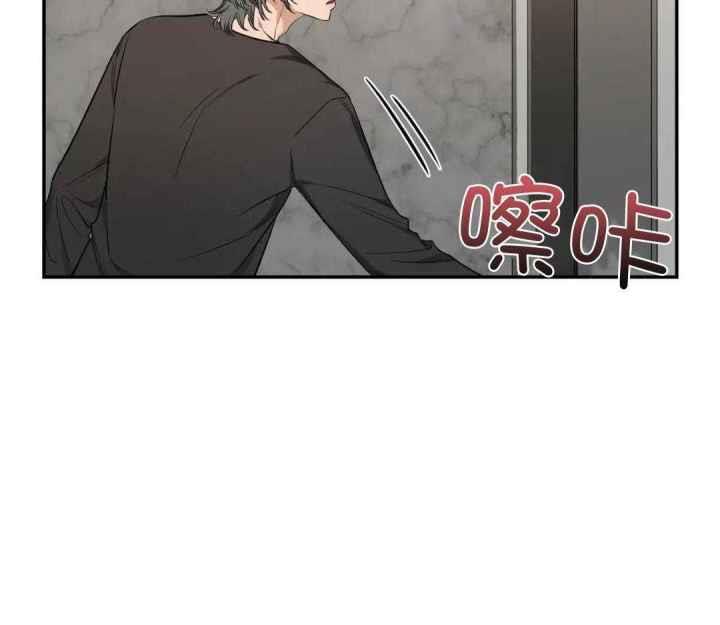 第145话 不是情人 第 54 页