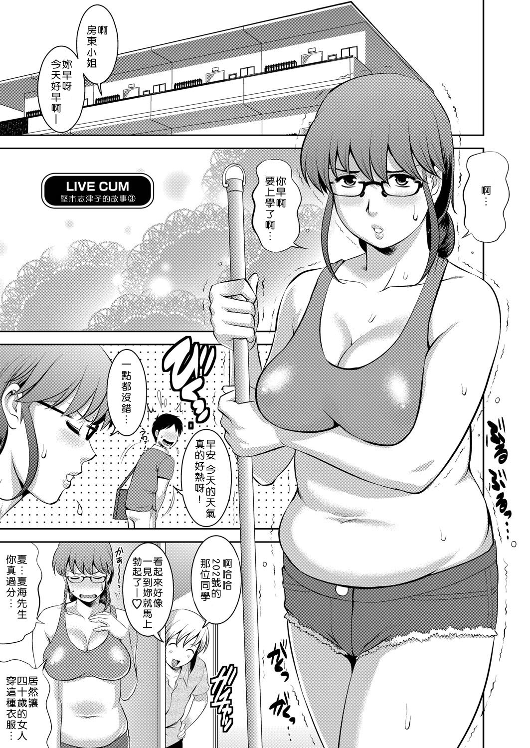 第1话 第 62 页