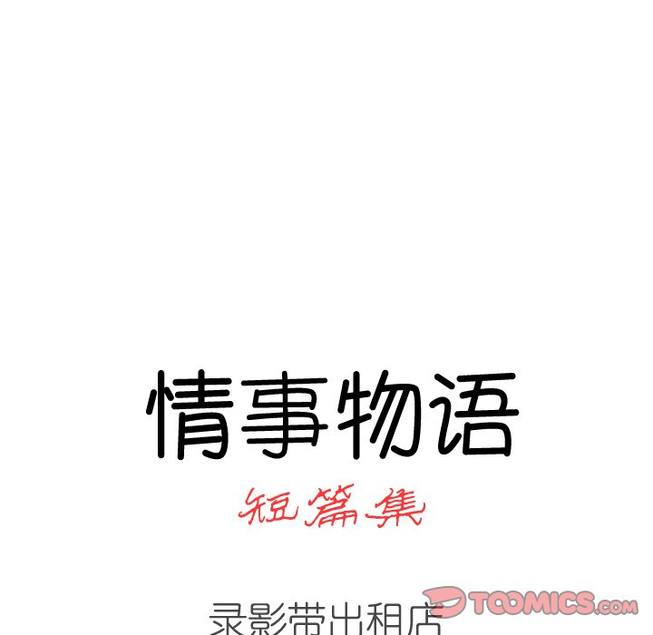 第 39 话 第 20 页