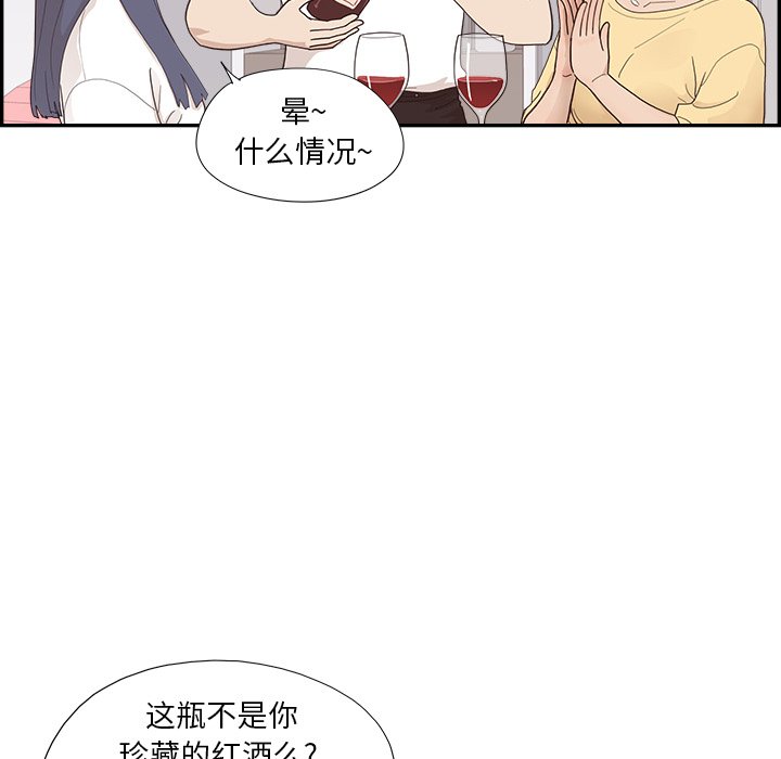 第124话 第 27 页