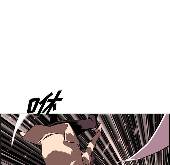 第132话 第 23 页