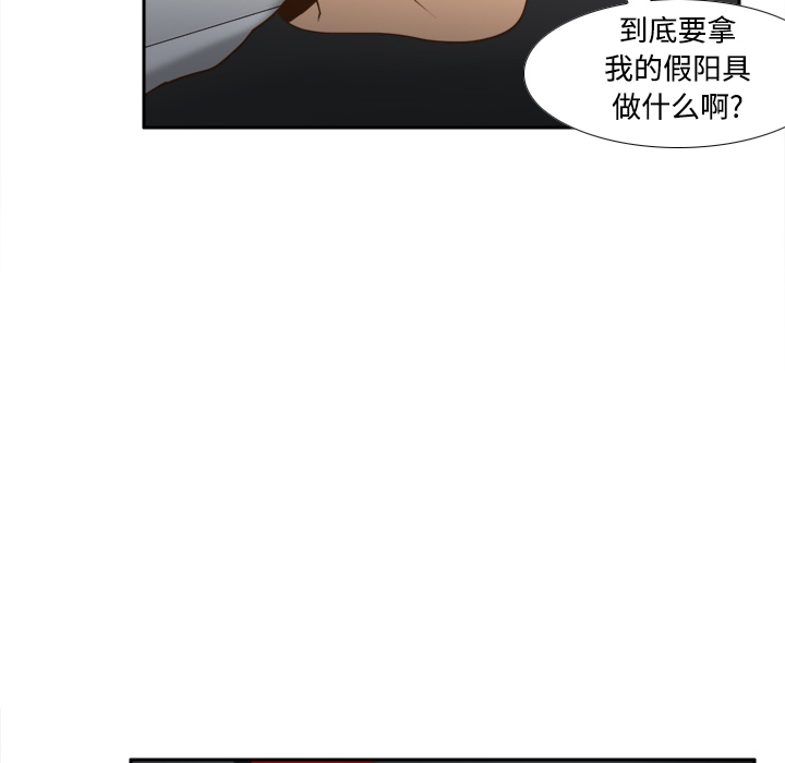 第32话 第 19 页