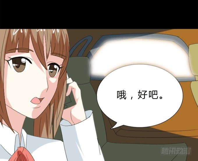 45-来自张琳的短信息~ 第 25 页