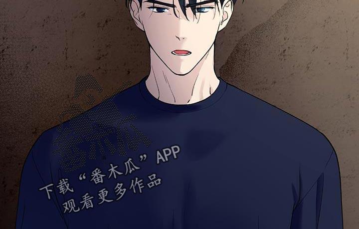 第32话 装煳涂 第 12 页