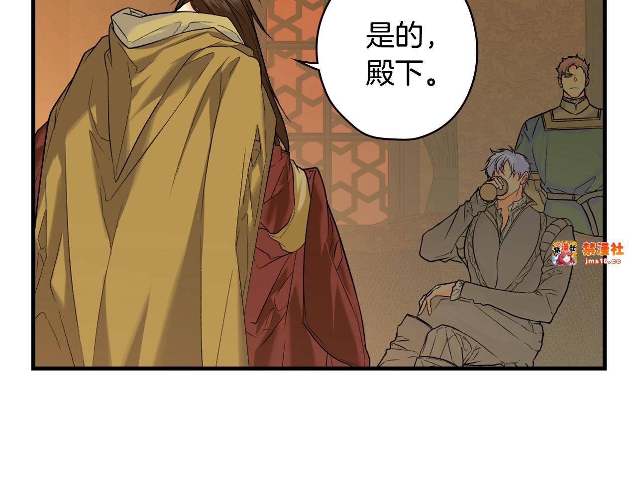 第7话 承诺 第 25 页