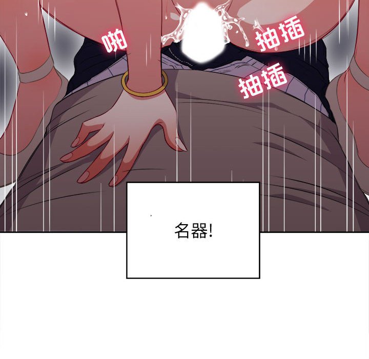 第42话 第 69 页