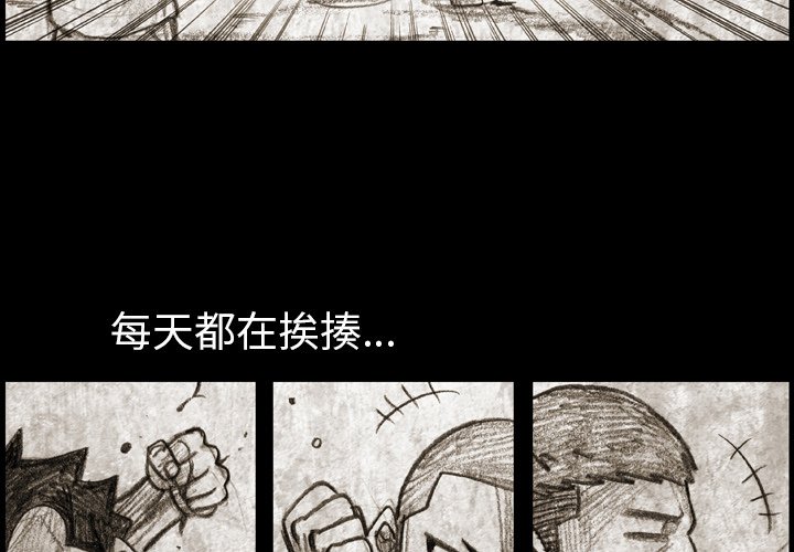 第5话 第 3 页