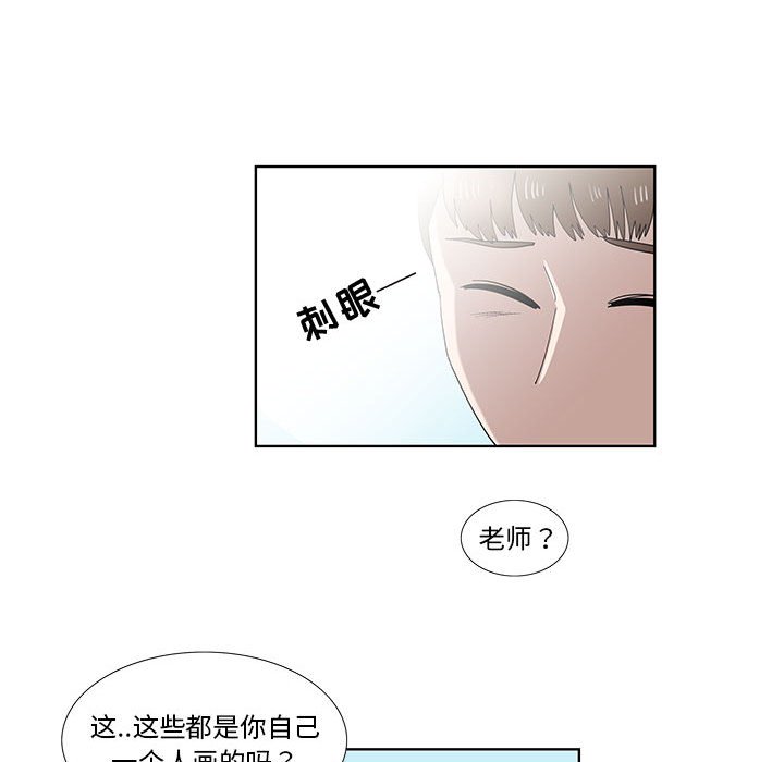 第32话 第 48 页