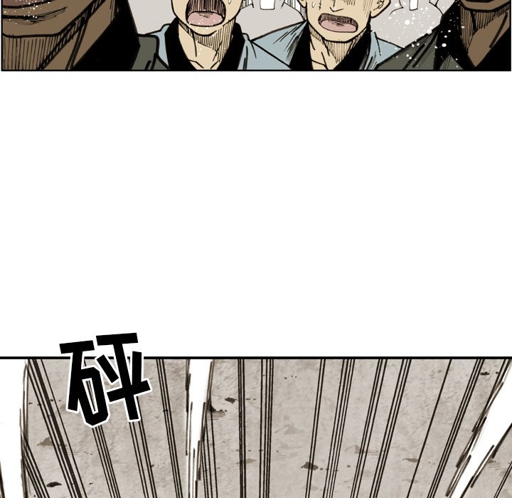 第28话 第 23 页