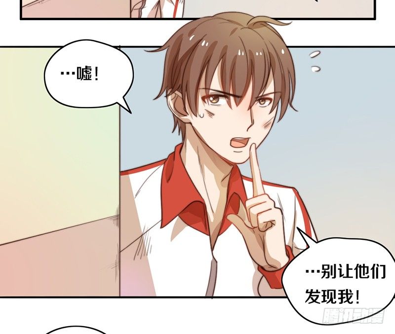 第21话 围攻 第 11 页
