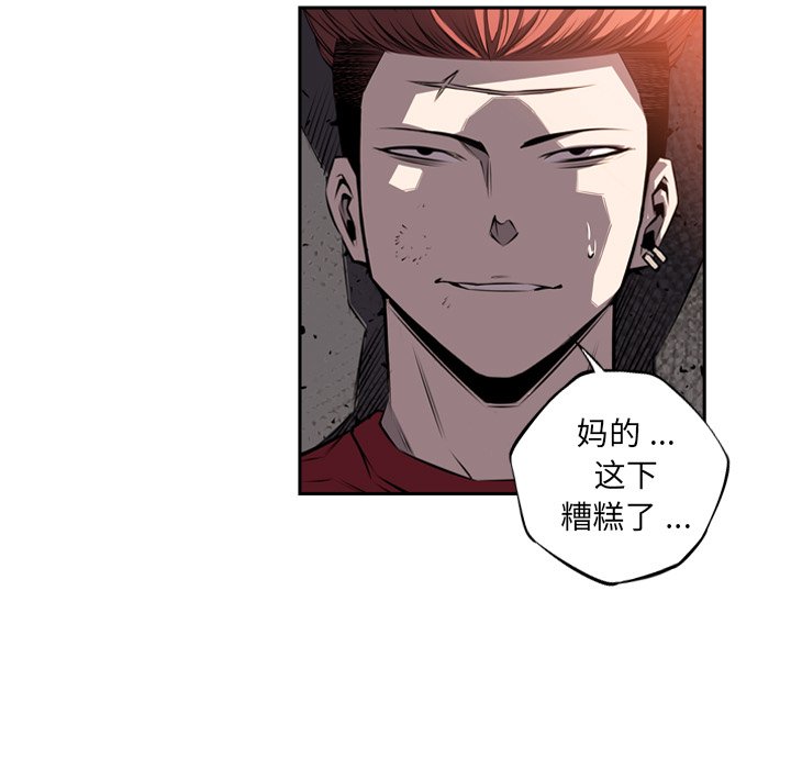 第85话 第 31 页