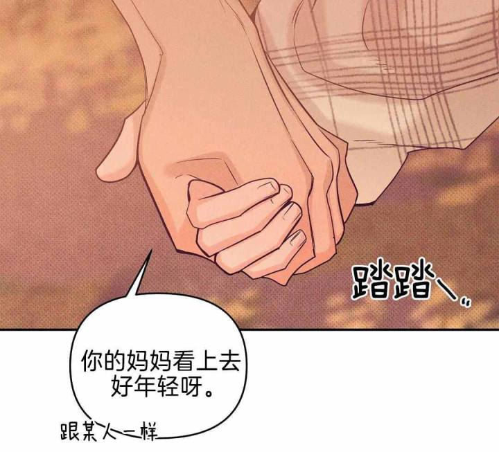第166话 第166话 第 8 页