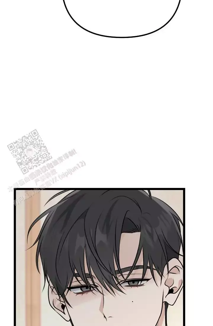 第16话 哥？ 第 51 页