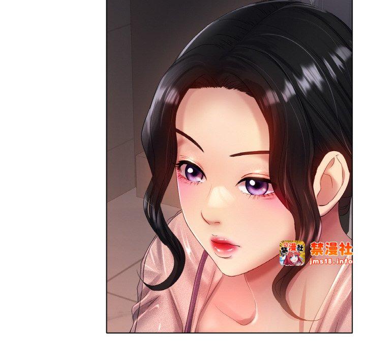 第41话 第 53 页