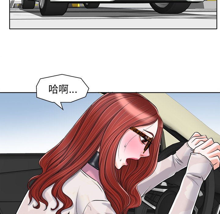 第21话 第 81 页