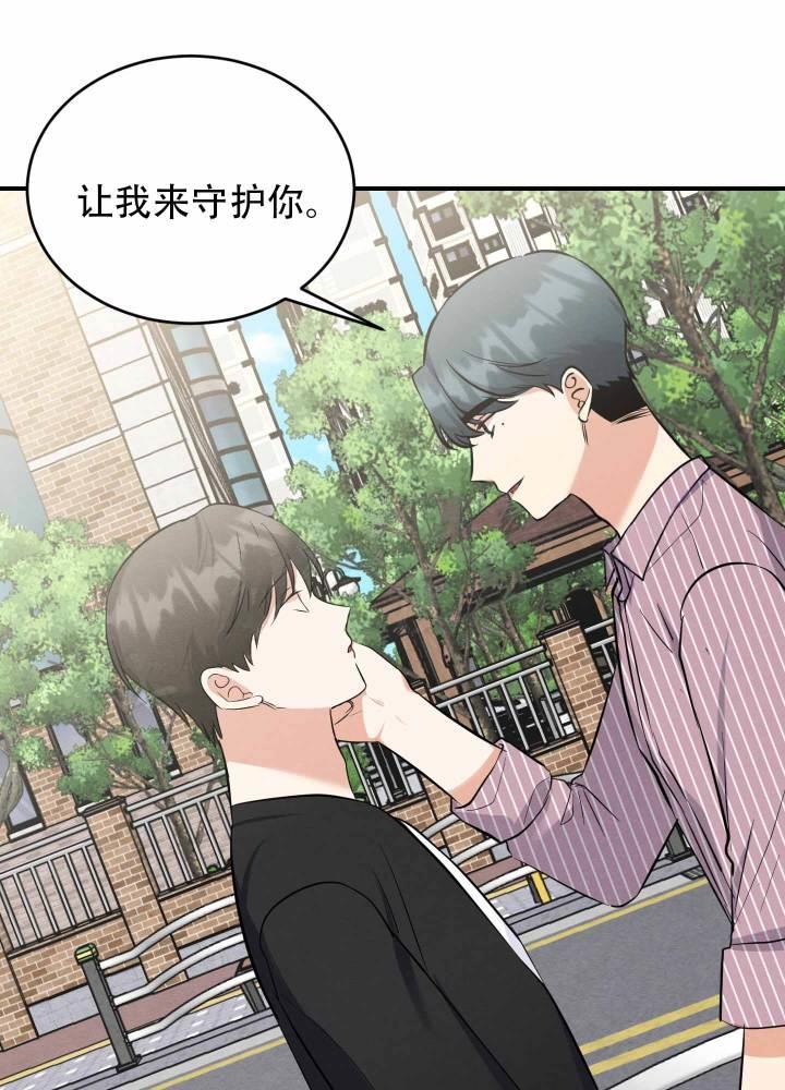 第14话 第14话 第 4 页