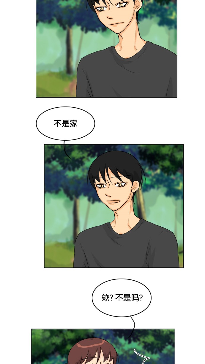 第51话 第 9 页