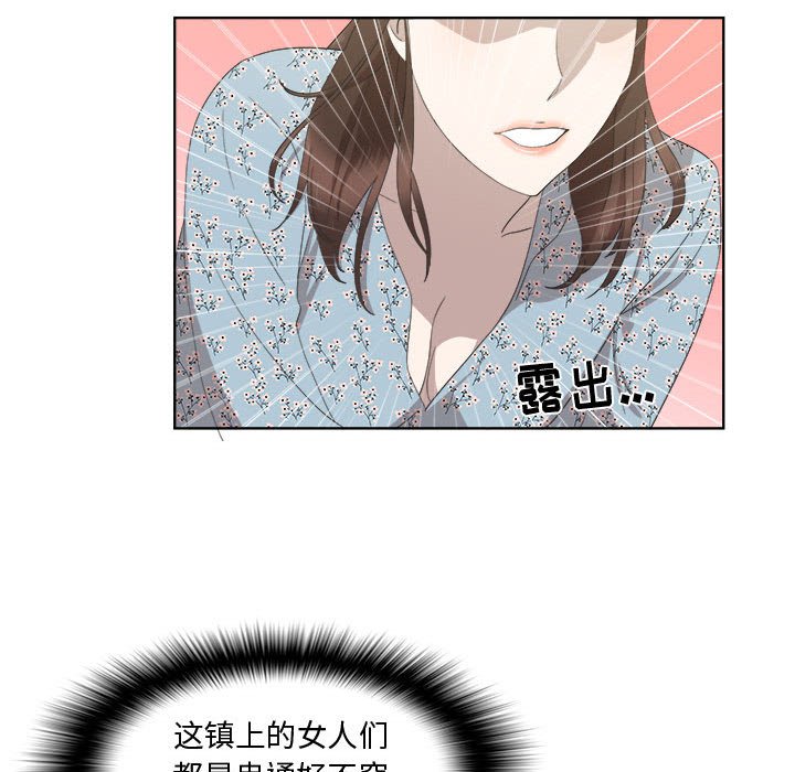 第19话 第 16 页