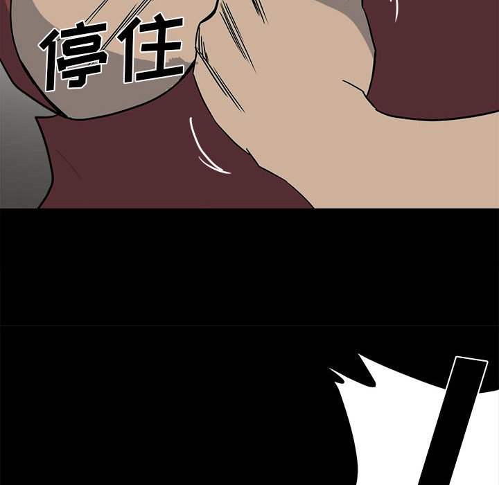 第44话 第 60 页