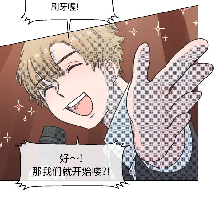 第13话 第 50 页