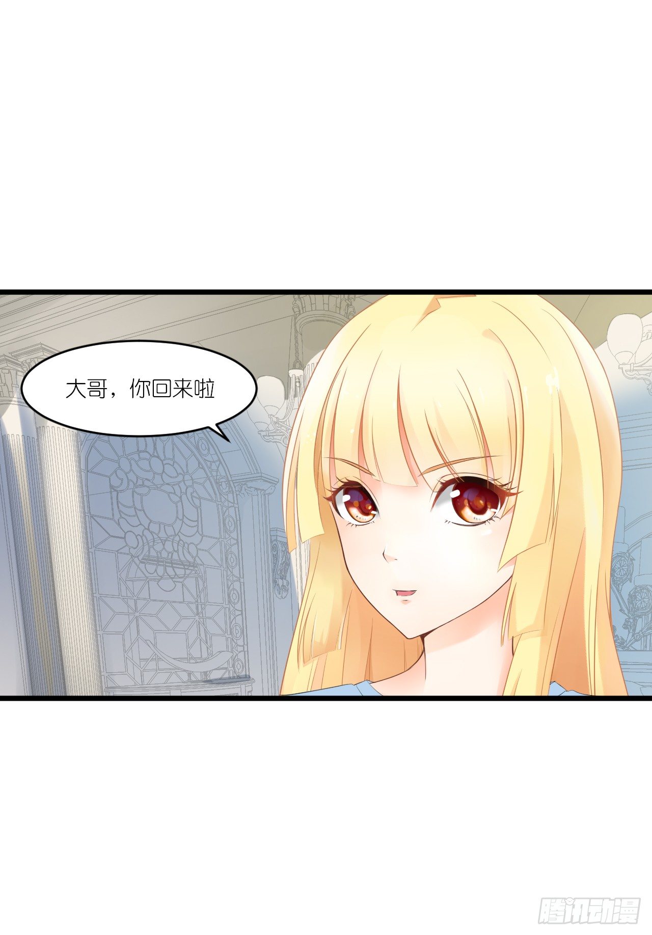 欺心莫过三江水，人与世情朝朝随。 第 16 页
