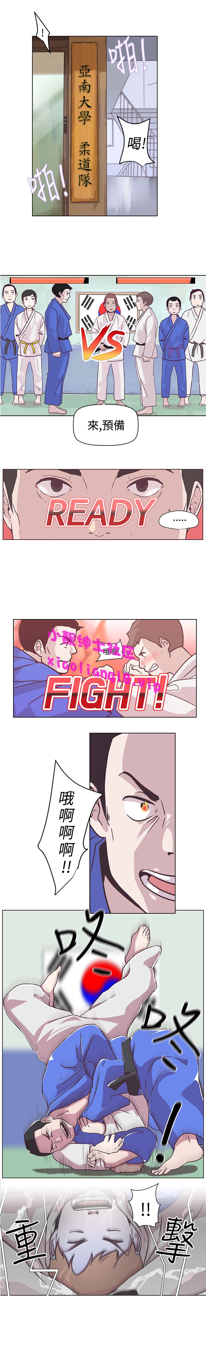 第1话 第 71 页