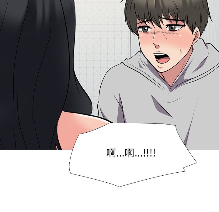 第73话 第 78 页