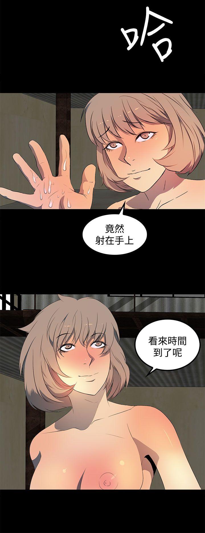 第26话 第 22 页