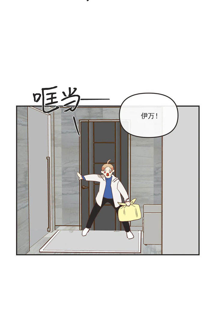 第158话 第158话 第 30 页