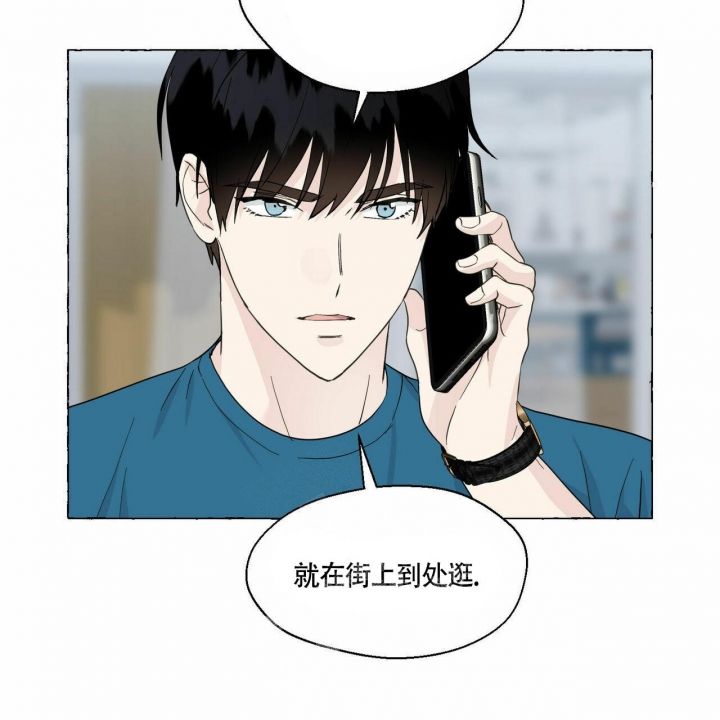 第77话 你这个虚伪的家伙 第 23 页