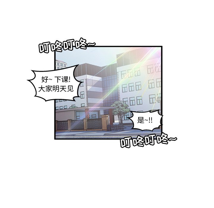 第11话 第 6 页
