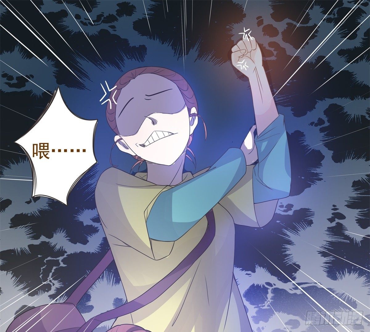 第11话 第 18 页